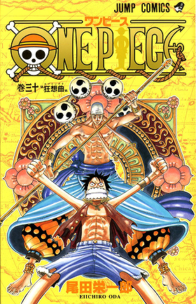 One Piece, Volume 30: Capriccio