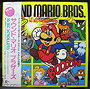 Sound Mario Bros.
