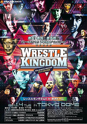 NJPW Wrestle Kingdom V