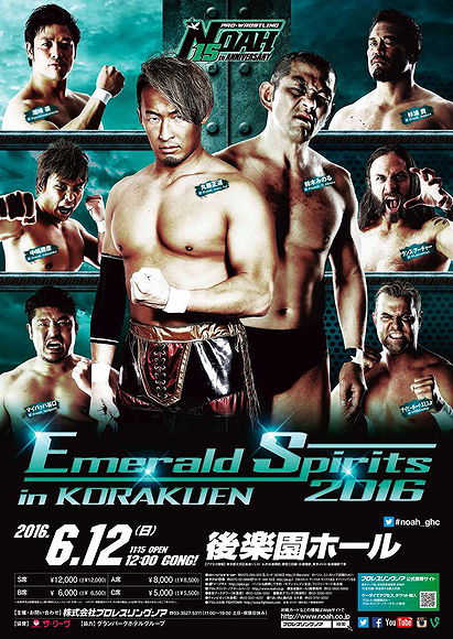 NOAH Emerald Spirits in Korakuen 2016