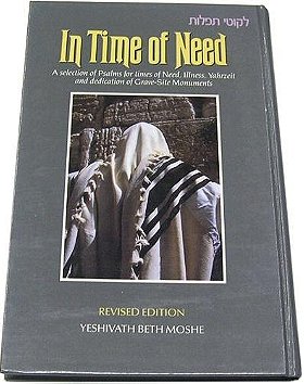 In Time of Need: A Selection of Psalms For Times of Need, Illness, Yahrzeit and Dedication of Grave-site Monuments