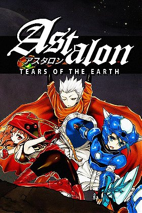 Astalon: Tears of the Earth (PC)
