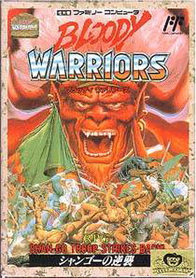 Bloody Warriors: Shan-Go no Gyakushuu