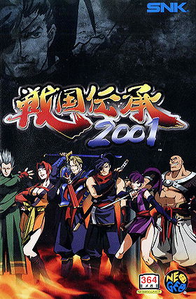 Sengoku Denshō 2001
