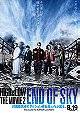 High & Low: The Movie 2 - End of SKY