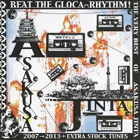 Beat The Gloca Rhythm!
