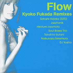 FLOW -KYOKO FUKADA REMIXES-