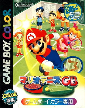 Mario Tennis GB (JP)
