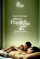 Fragile In Love : Poetry in Motion (2007)