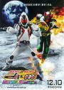 Kamen Rider × Kamen Rider Fourze & OOO: Movie Taisen Mega Max