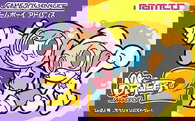 Mr Driller 2