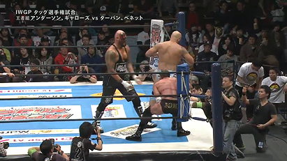 The Kingdom vs. Karl Anderson & Doc Gallows (NJPW, Invasion Attack 2015)