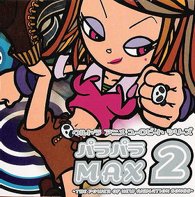 Para Para Max 2 - The Power of New Animation Songs