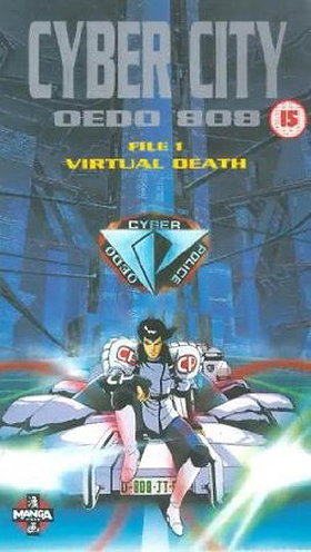 Cyber City OEDO 808 - File 1 - Virtual Death