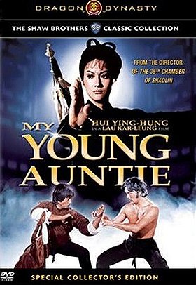 My Young Auntie   [Region 1] [US Import] [NTSC]