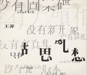 èƒ¡æ€ä¹±æƒ³