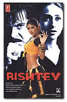 Rishtey