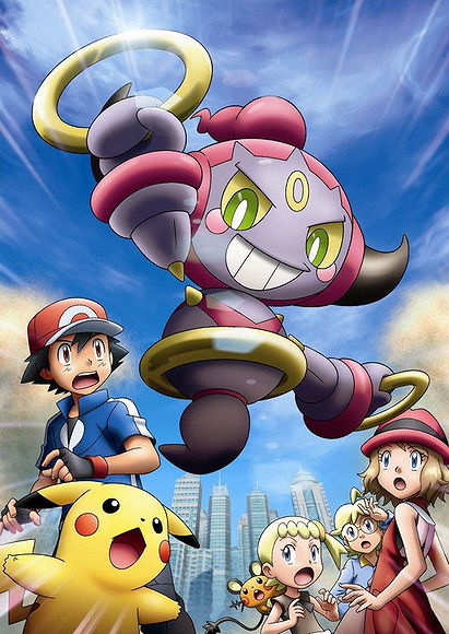 Hoopa (Movie 18)