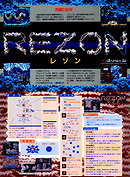 Rezon