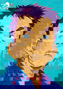 20th Century Boys