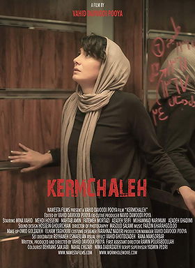 Kermchaleh (2019)