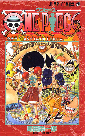 One Piece, Volume 33: Davy Back Fight