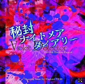 Touhou 16.5 - Violet Detector