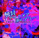 Touhou 16.5 - Violet Detector