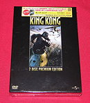 King Kong (2-Disc Japan Premium Ed. w/ Skull Island Book)