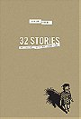 32 Stories: The Complete Optic Nerve Mini-Comics