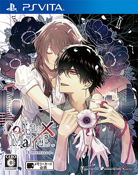 Collar x Malice -Unlimited-