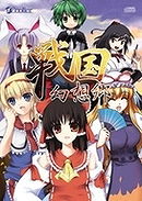 Sengoku Gensokyo