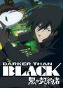 Darker than BLACK
