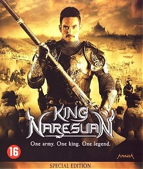 King Naresuan (Special Edition) [Blu-ray]