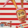 Popee the Performer Soundtrack