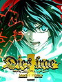 Dies irae ~Amantes amentes~