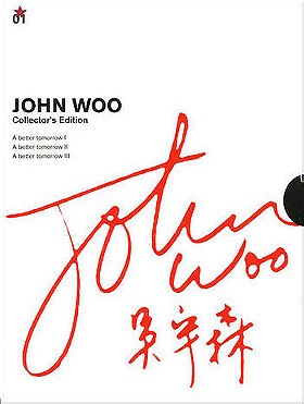 John Woo Collectors Edition 1