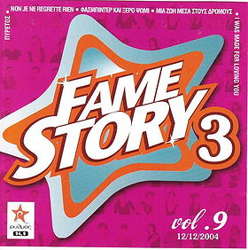 Fame Story III Vol 9