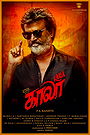 Kaala