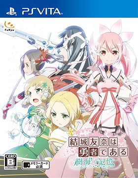 Yuki Yuna is a Hero: Memory of the Forest