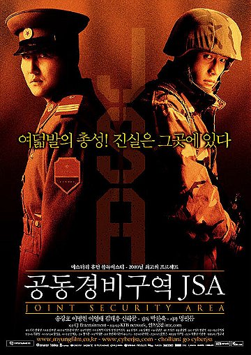 J.S.A.: Joint Security Area