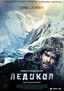Ledokol
