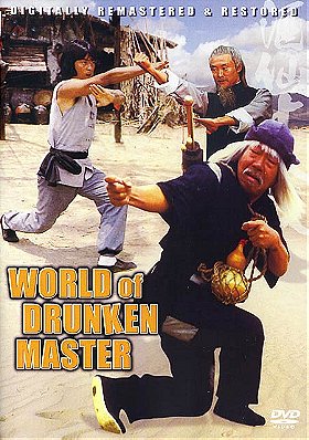 The World Of Drunken Master