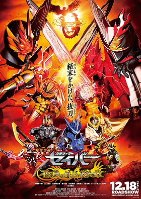 Kamen Rider Saber The Movie: The Phoenix Swordsman and the Book of Destruction