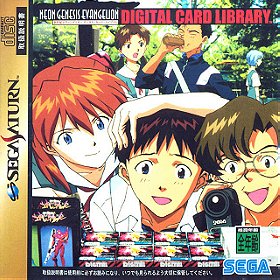 Shinseiki Evangelion: Digital Card Library (JP)