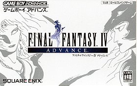 Final Fantasy IV Advance (JP)