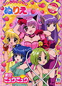 Tokyo Mew Mew