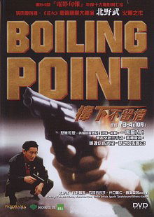 Boiling Point