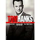 Tom Hanks Triple Feature: Bachelor Party, The Man with One Red Shoe, That Thing You Do