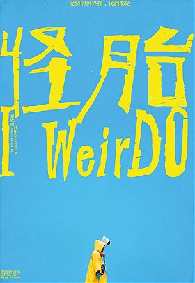 I WeirDO (2020)